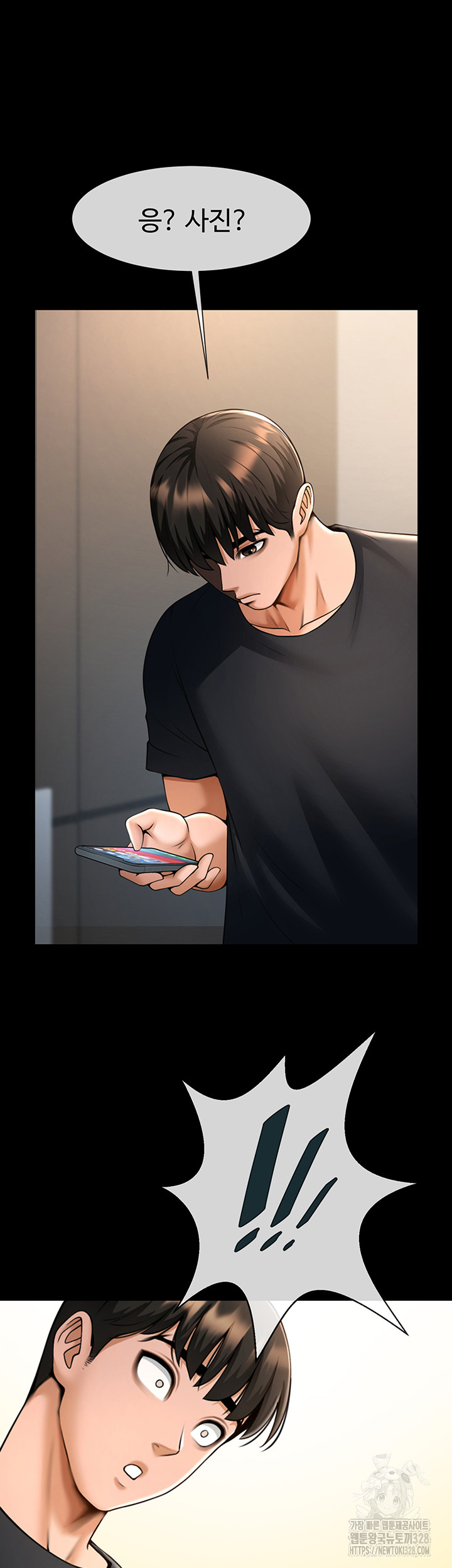 The Cheat Code Hitter Fucks Them All Raw Chapter 18 Page 3
