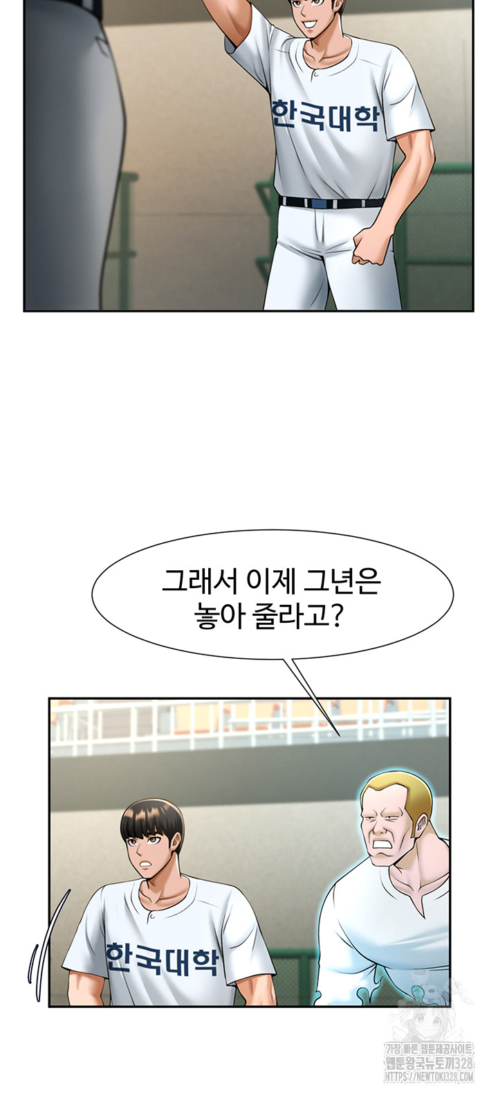 The Cheat Code Hitter Fucks Them All Raw Chapter 18 Page 36
