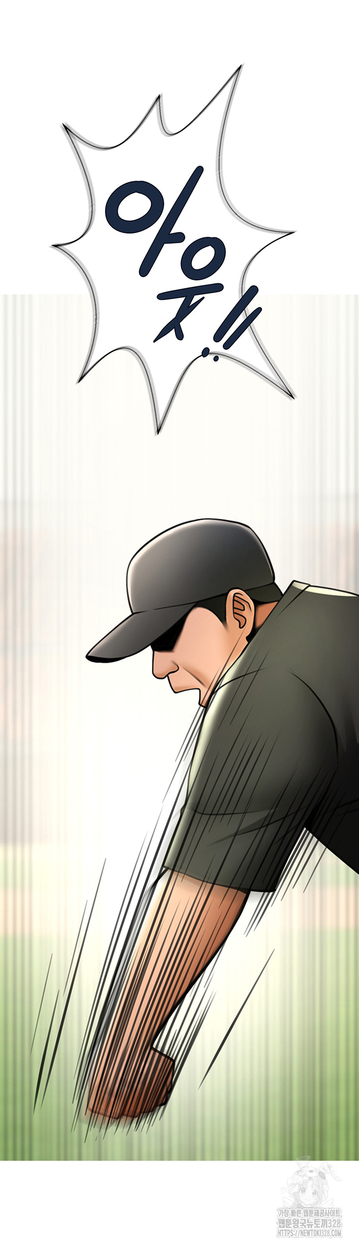 The Cheat Code Hitter Fucks Them All Raw Chapter 18 Page 60
