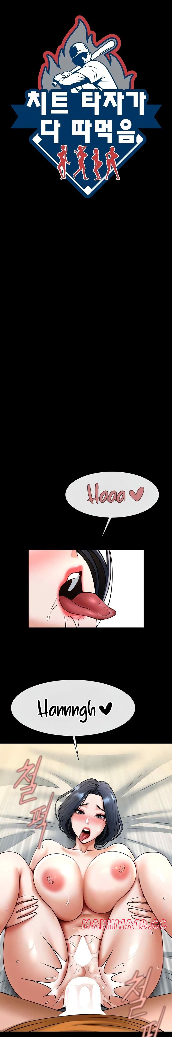 The Cheat Code Hitter Fucks Them All Raw Chapter 21 Page 3