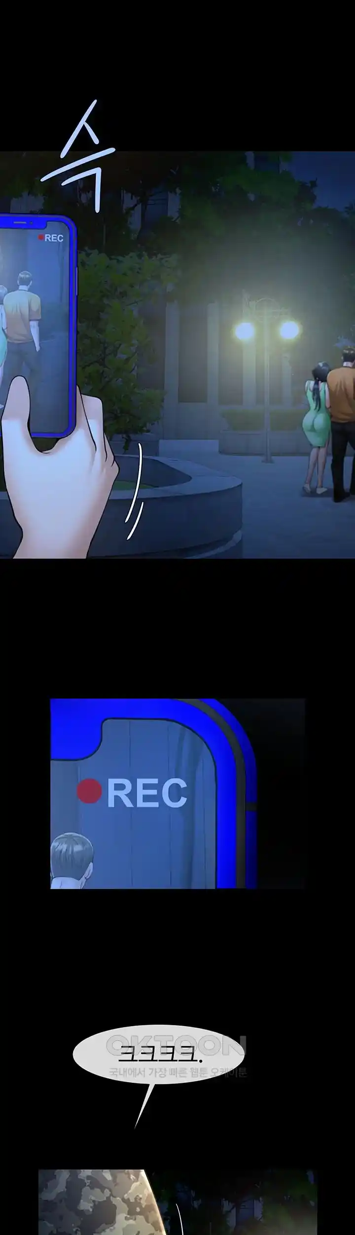 The Cheat Code Hitter Fucks Them All Raw Chapter 22 Page 23