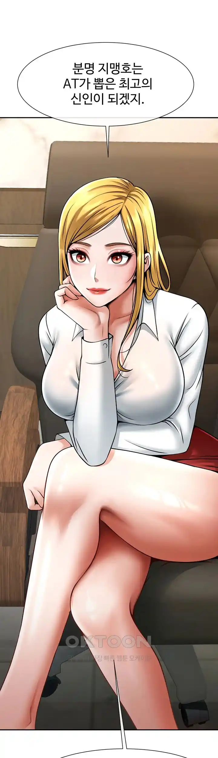 The Cheat Code Hitter Fucks Them All Raw Chapter 22 Page 35