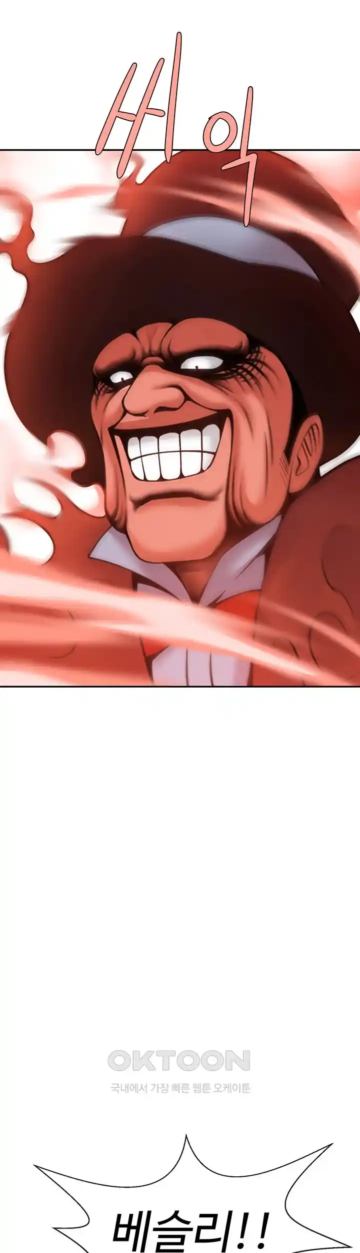 The Cheat Code Hitter Fucks Them All Raw Chapter 22 Page 37