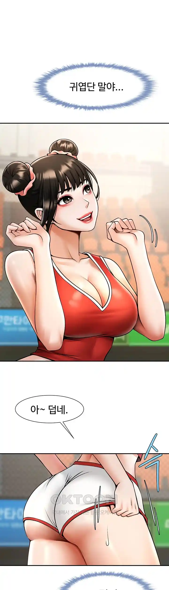 The Cheat Code Hitter Fucks Them All Raw Chapter 23 Page 34