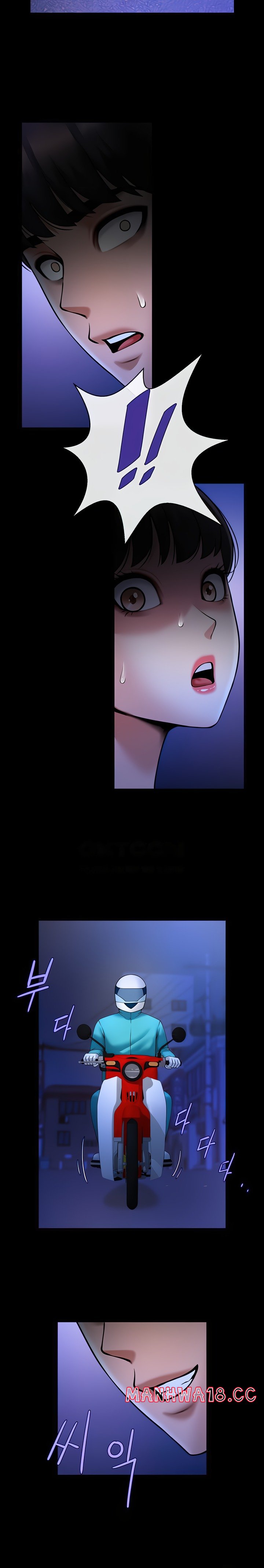 The Cheat Code Hitter Fucks Them All Raw Chapter 26 Page 12
