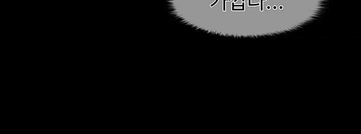 The Cheat Code Hitter Fucks Them All Raw Chapter 28 Page 2