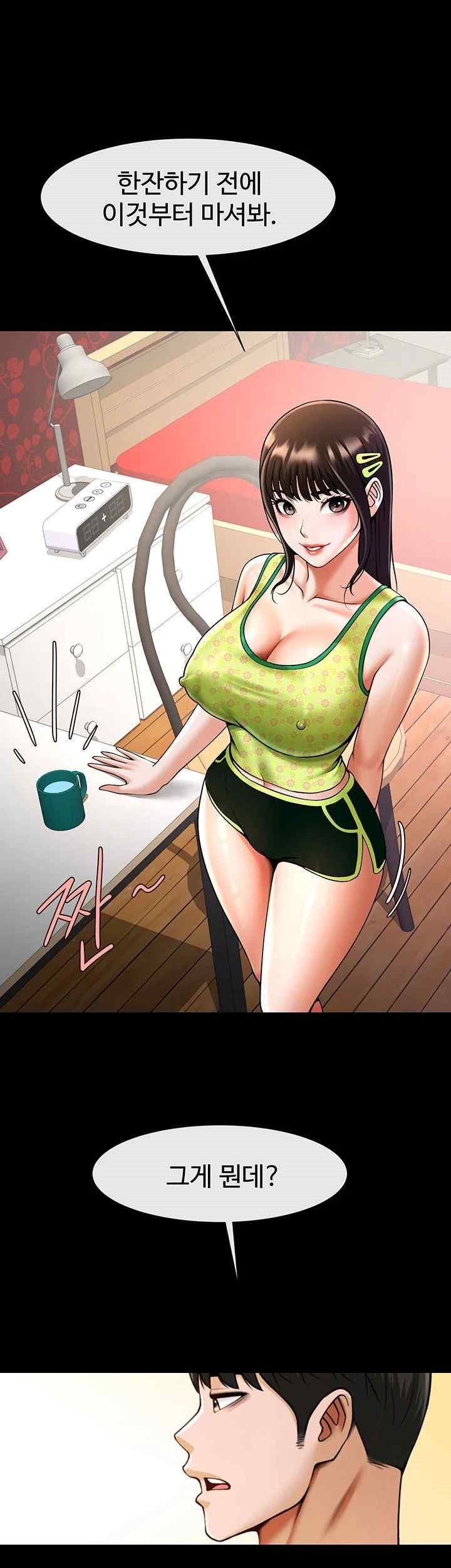 The Cheat Code Hitter Fucks Them All Raw Chapter 29 Page 26