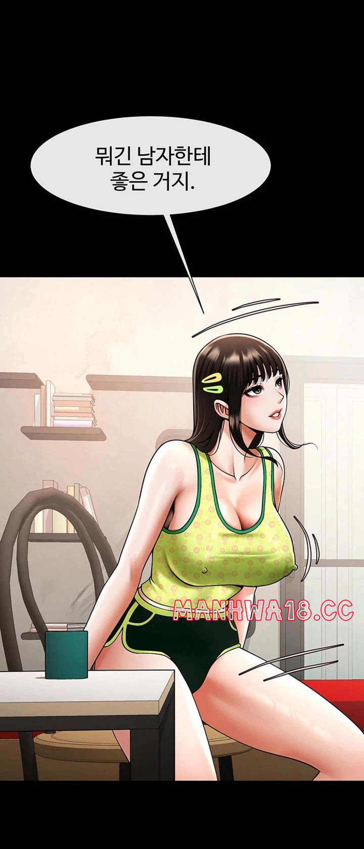 The Cheat Code Hitter Fucks Them All Raw Chapter 29 Page 27