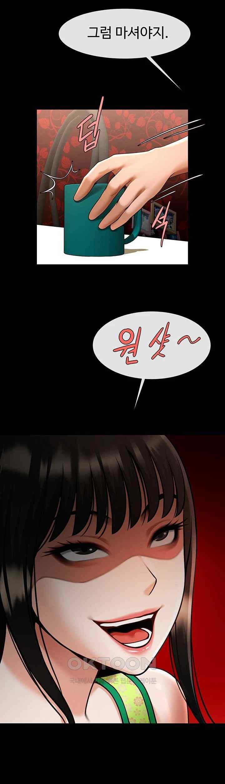 The Cheat Code Hitter Fucks Them All Raw Chapter 29 Page 31