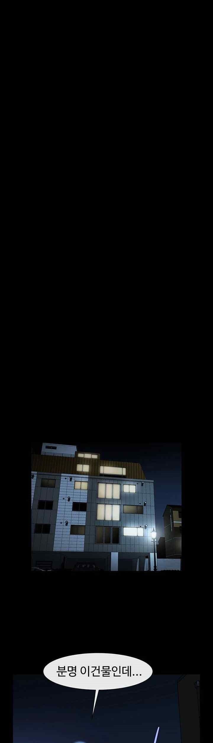 The Cheat Code Hitter Fucks Them All Raw Chapter 29 Page 32