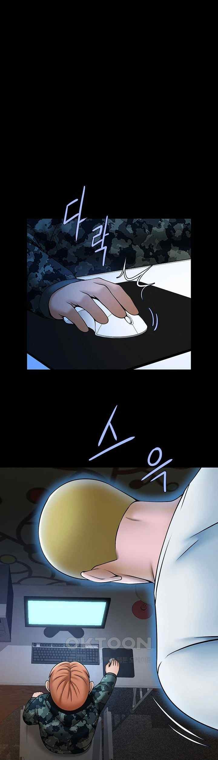 The Cheat Code Hitter Fucks Them All Raw Chapter 29 Page 34