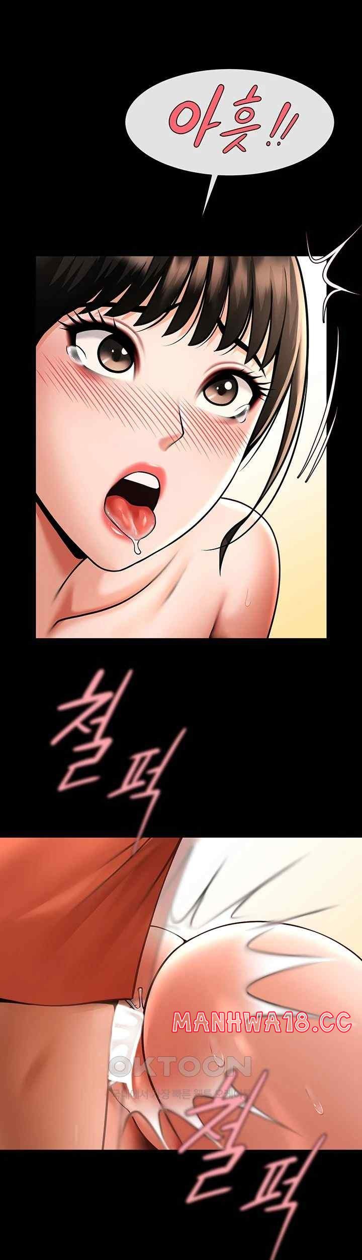 The Cheat Code Hitter Fucks Them All Raw Chapter 30 Page 30