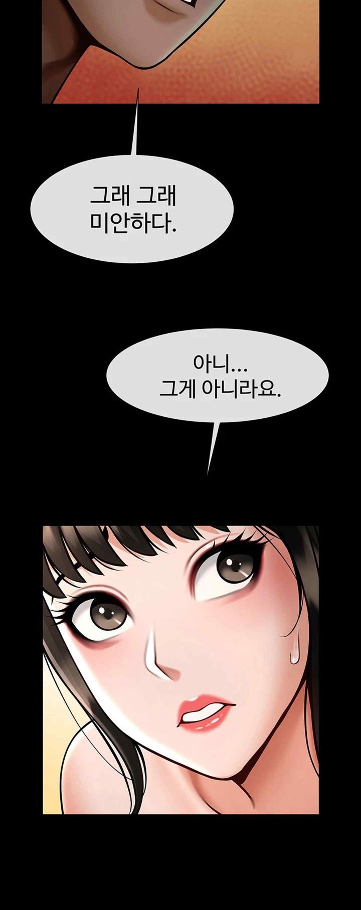 The Cheat Code Hitter Fucks Them All Raw Chapter 30 Page 35