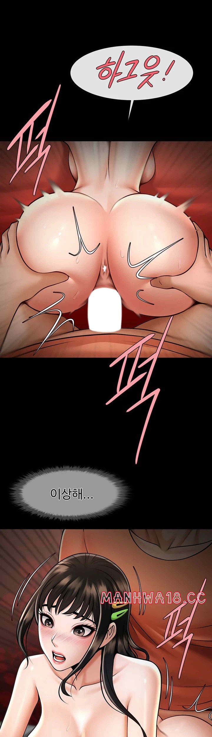 The Cheat Code Hitter Fucks Them All Raw Chapter 30 Page 36