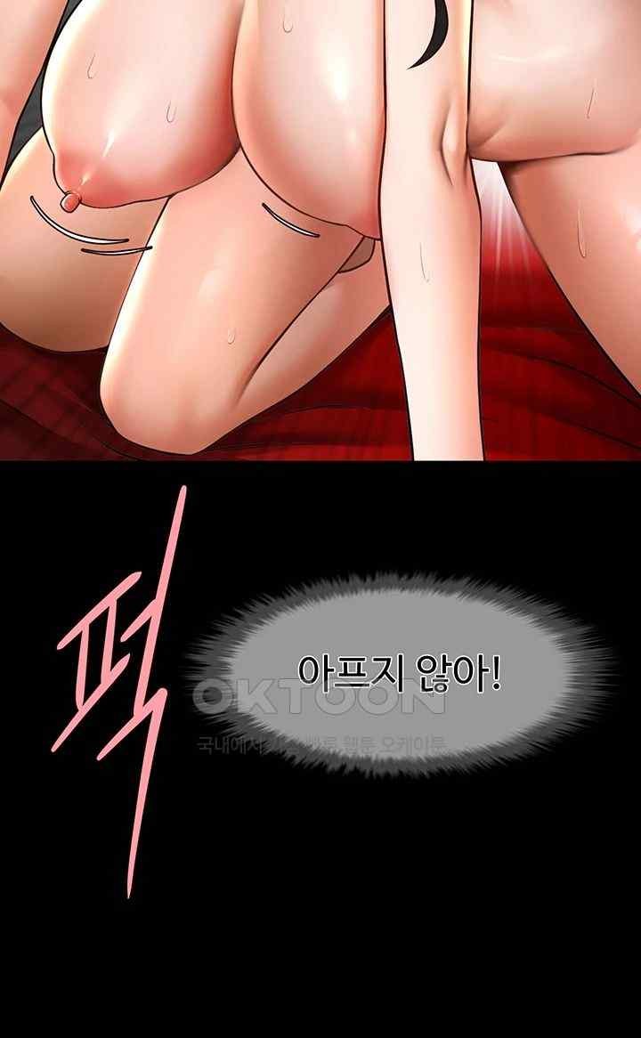 The Cheat Code Hitter Fucks Them All Raw Chapter 30 Page 37