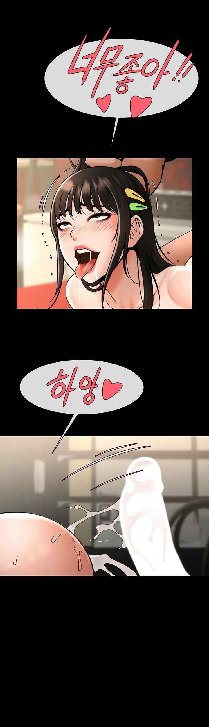 The Cheat Code Hitter Fucks Them All Raw Chapter 30 Page 43