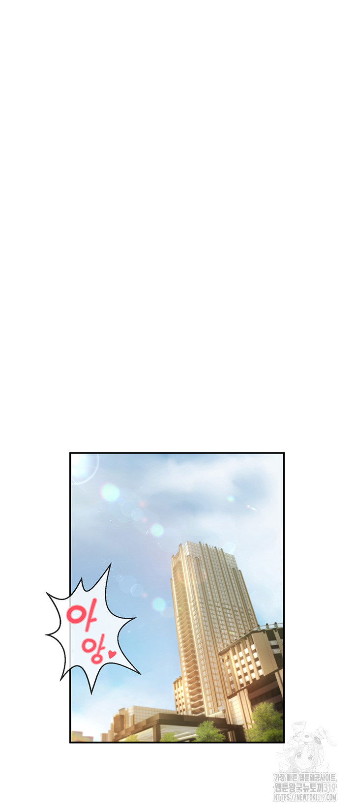 The Cheat Code Hitter Fucks Them All Raw Chapter 4 Page 32