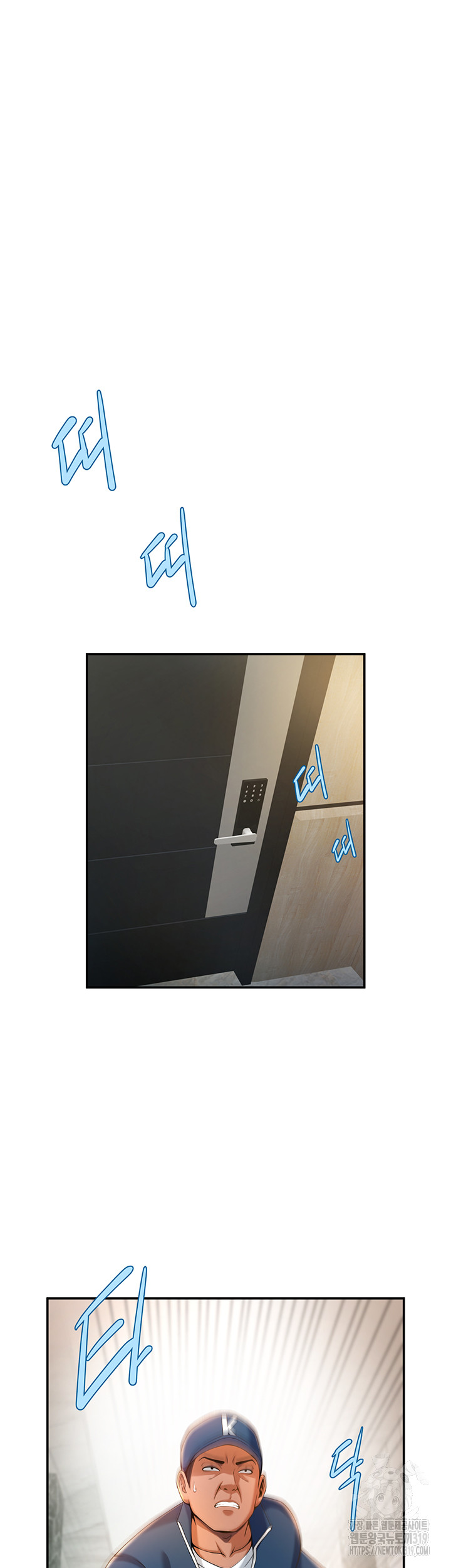 The Cheat Code Hitter Fucks Them All Raw Chapter 4 Page 5