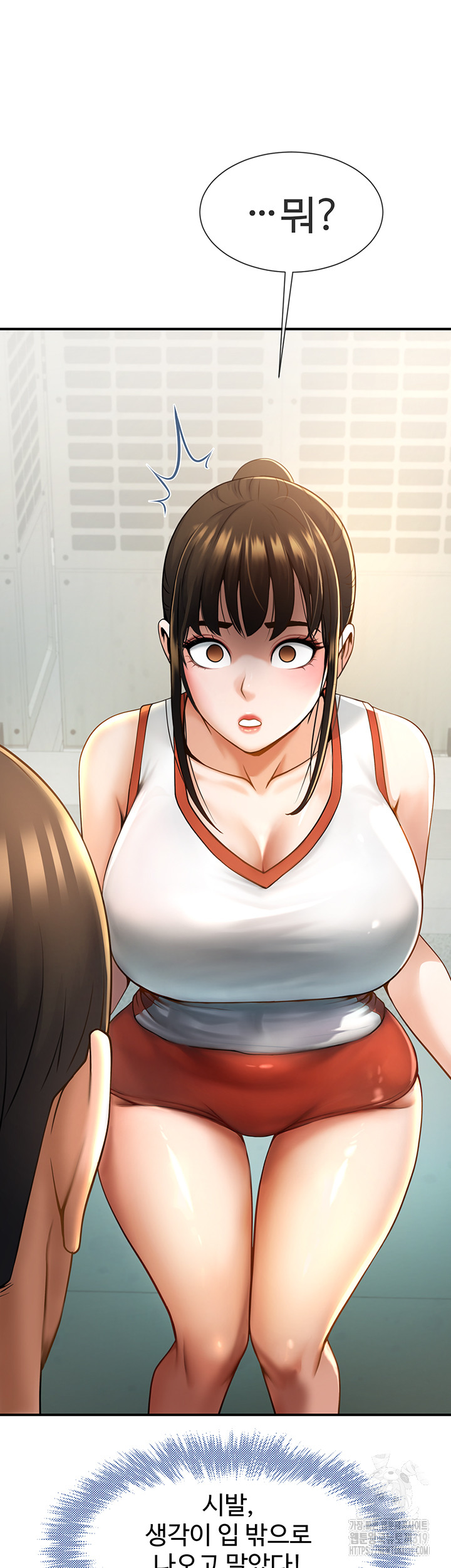 The Cheat Code Hitter Fucks Them All Raw Chapter 4 Page 51