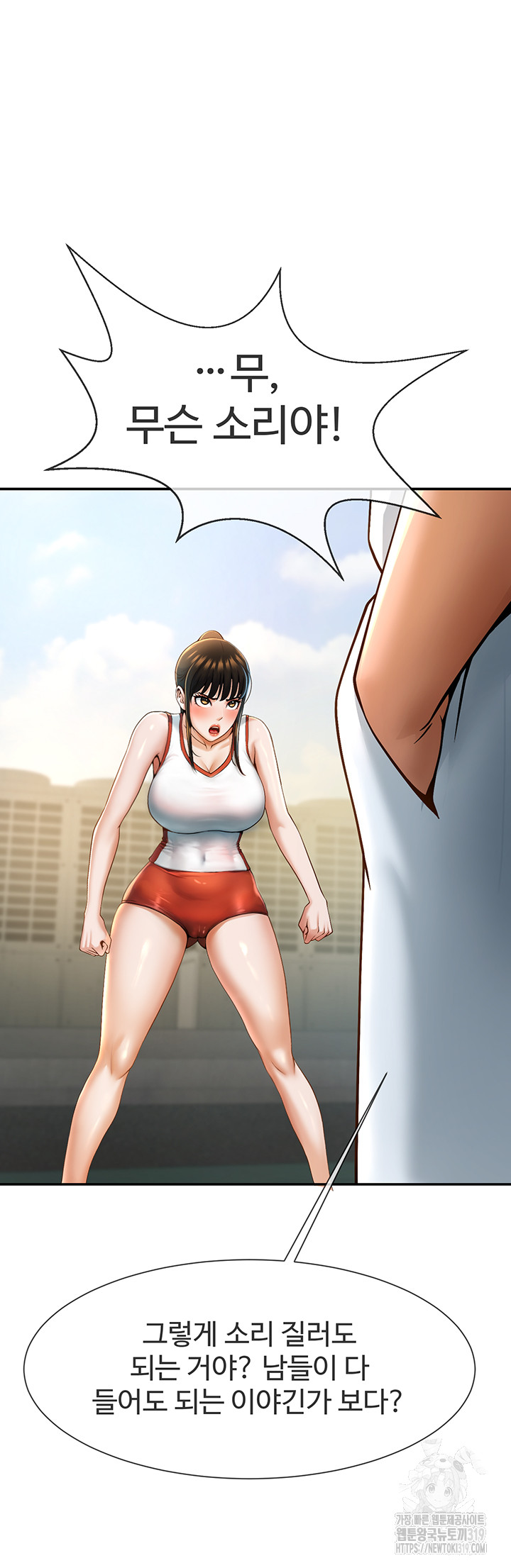 The Cheat Code Hitter Fucks Them All Raw Chapter 4 Page 54