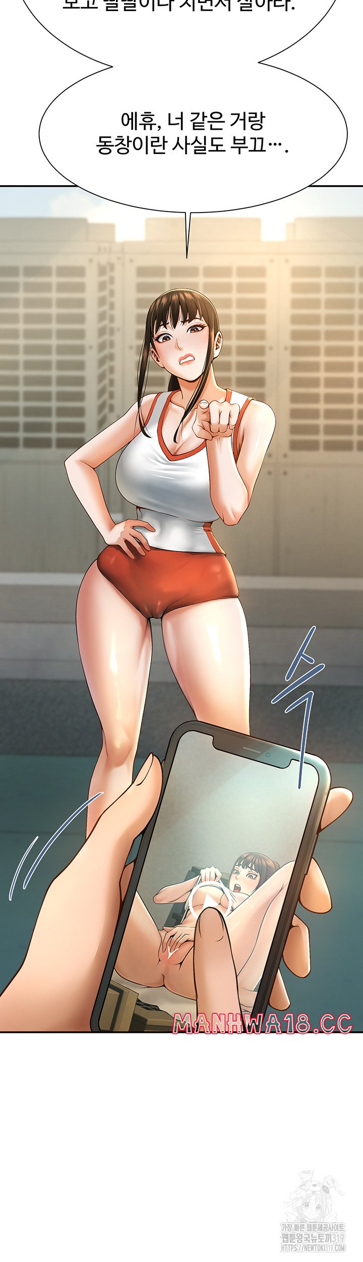 The Cheat Code Hitter Fucks Them All Raw Chapter 4 Page 64