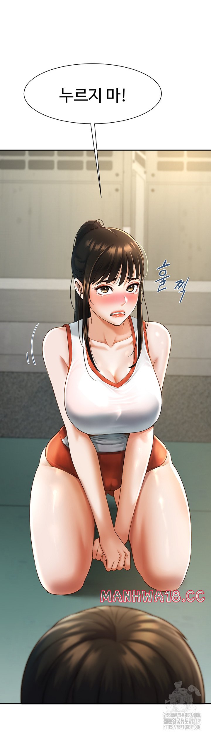 The Cheat Code Hitter Fucks Them All Raw Chapter 4 Page 68