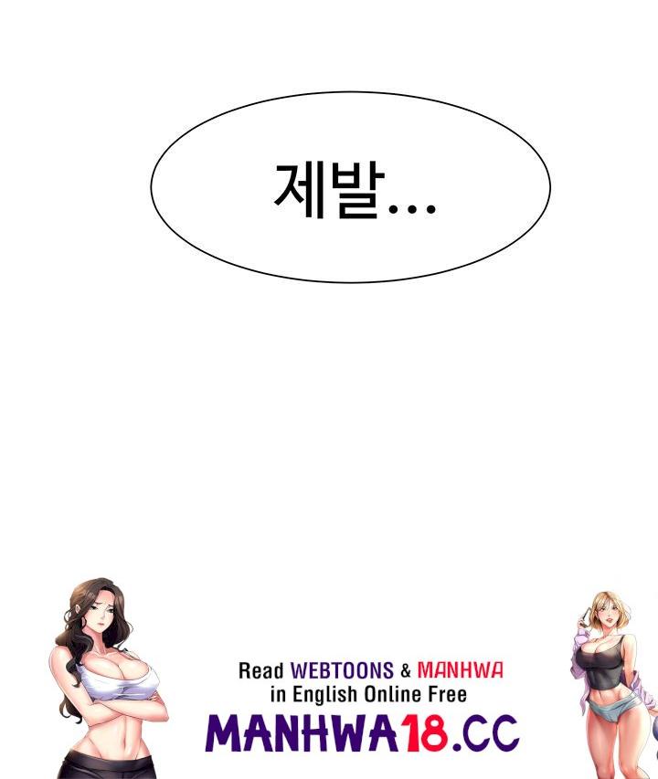 The Cheat Code Hitter Fucks Them All Raw Chapter 4 Page 69