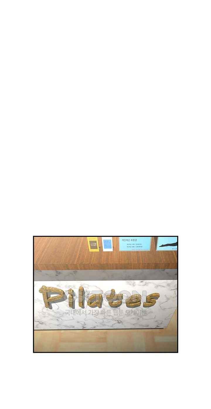 The Cheat Code Hitter Fucks Them All Raw Chapter 33 Page 2
