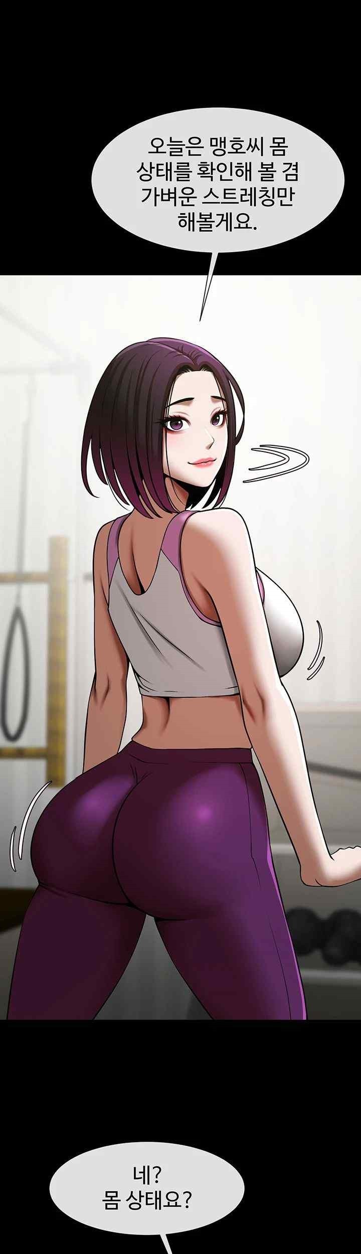 The Cheat Code Hitter Fucks Them All Raw Chapter 33 Page 31