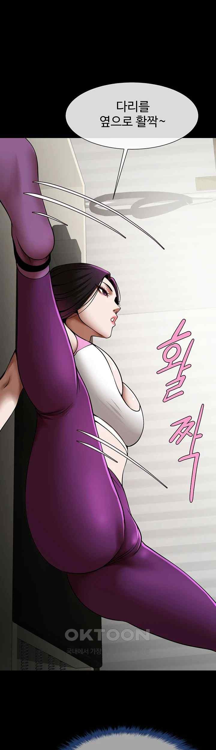 The Cheat Code Hitter Fucks Them All Raw Chapter 33 Page 37
