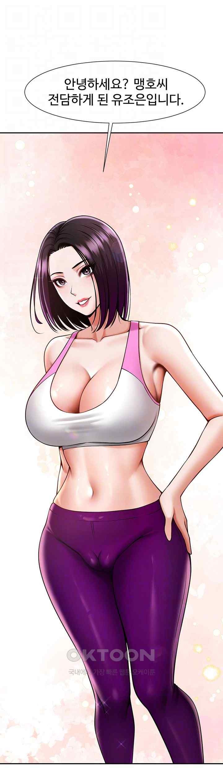 The Cheat Code Hitter Fucks Them All Raw Chapter 33 Page 4