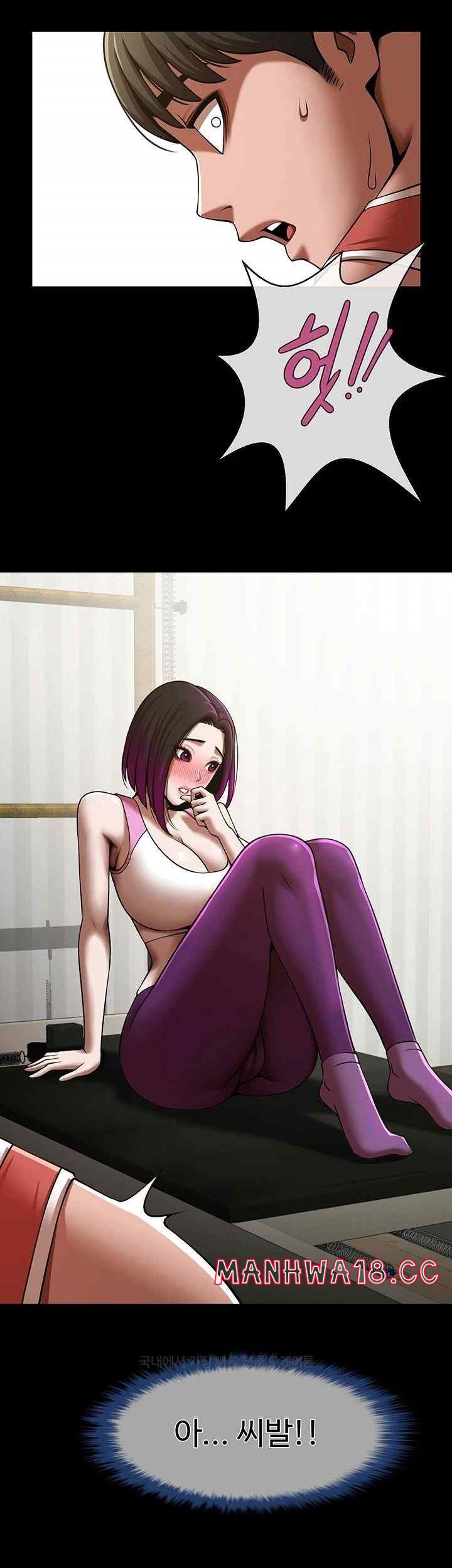 The Cheat Code Hitter Fucks Them All Raw Chapter 33 Page 45