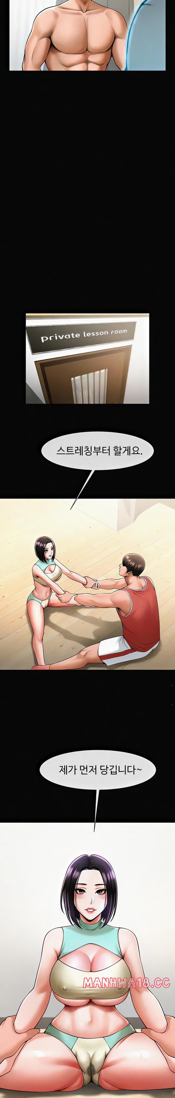 The Cheat Code Hitter Fucks Them All Raw Chapter 34 Page 22