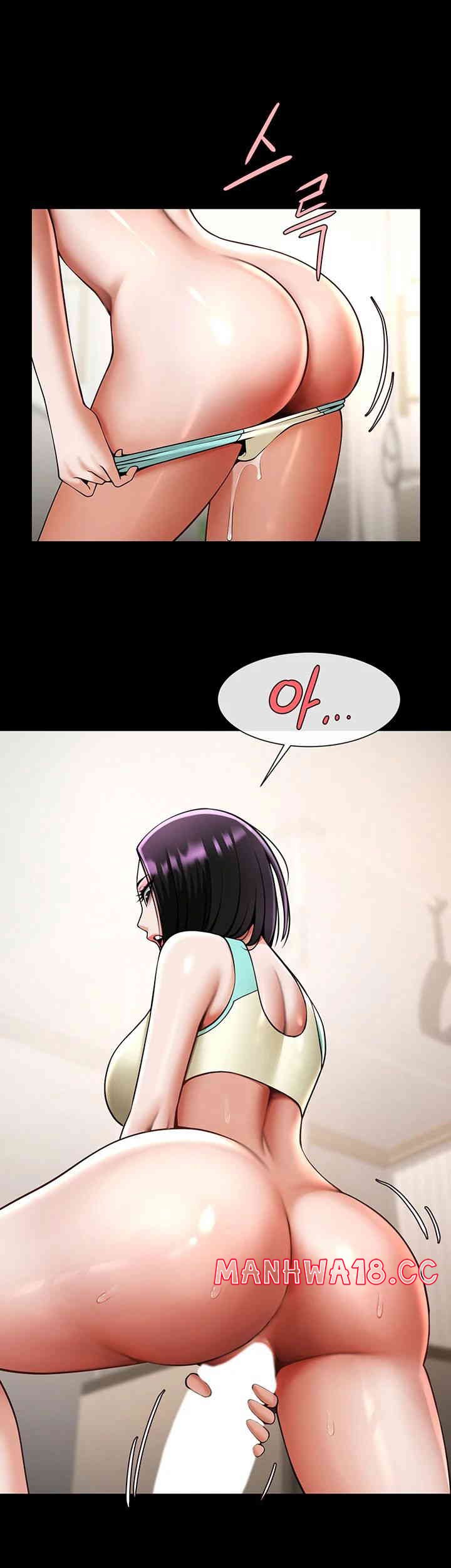 The Cheat Code Hitter Fucks Them All Raw Chapter 35 Page 19