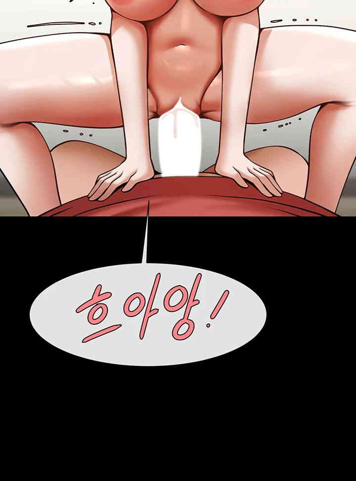 The Cheat Code Hitter Fucks Them All Raw Chapter 35 Page 22