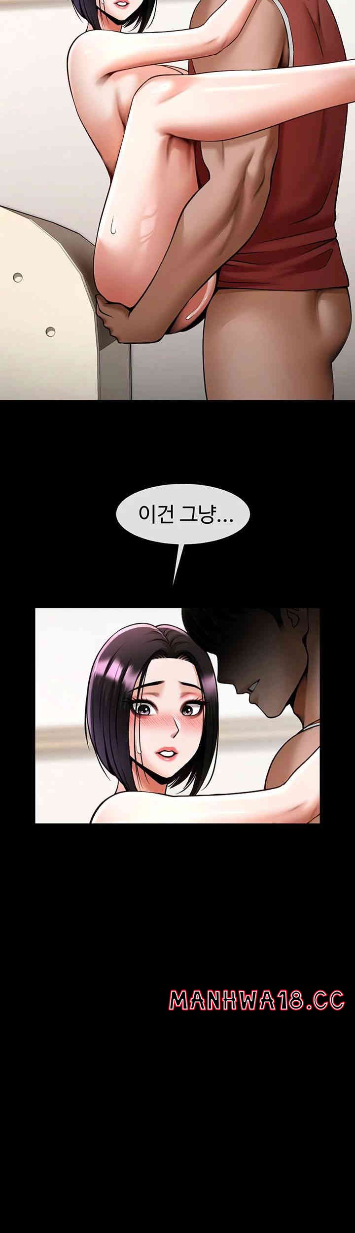 The Cheat Code Hitter Fucks Them All Raw Chapter 35 Page 38