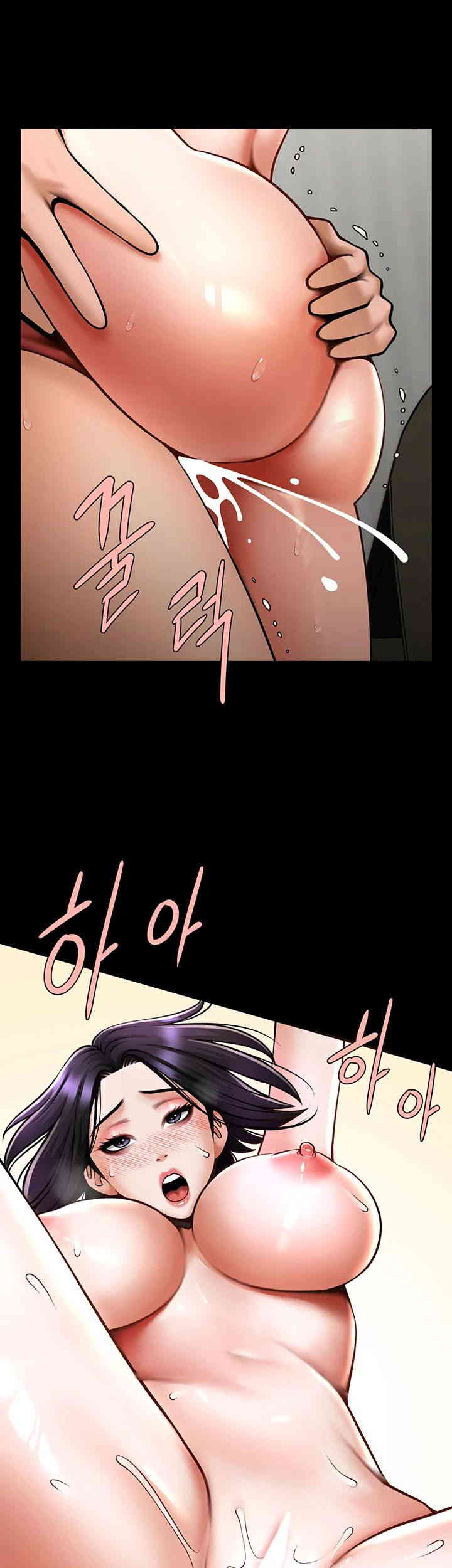The Cheat Code Hitter Fucks Them All Raw Chapter 35 Page 45