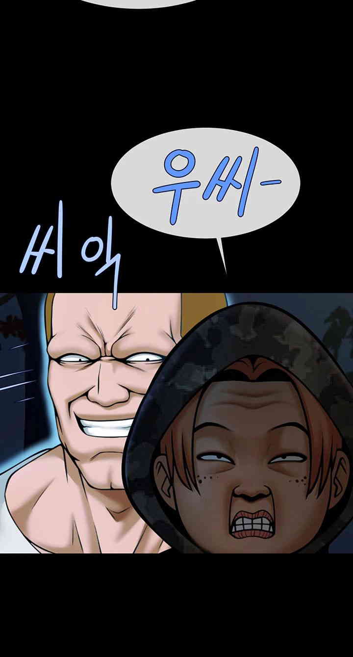 The Cheat Code Hitter Fucks Them All Raw Chapter 36 Page 16