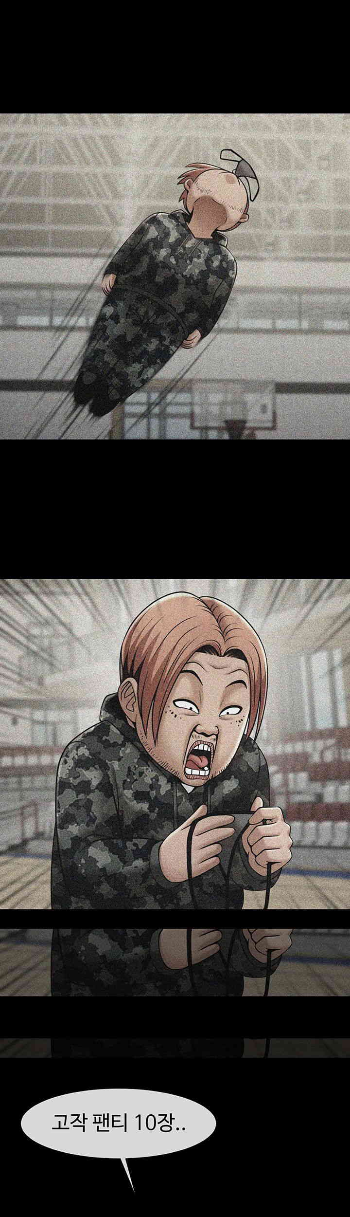 The Cheat Code Hitter Fucks Them All Raw Chapter 36 Page 19