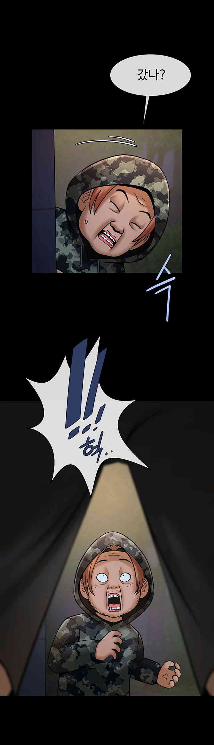 The Cheat Code Hitter Fucks Them All Raw Chapter 36 Page 35