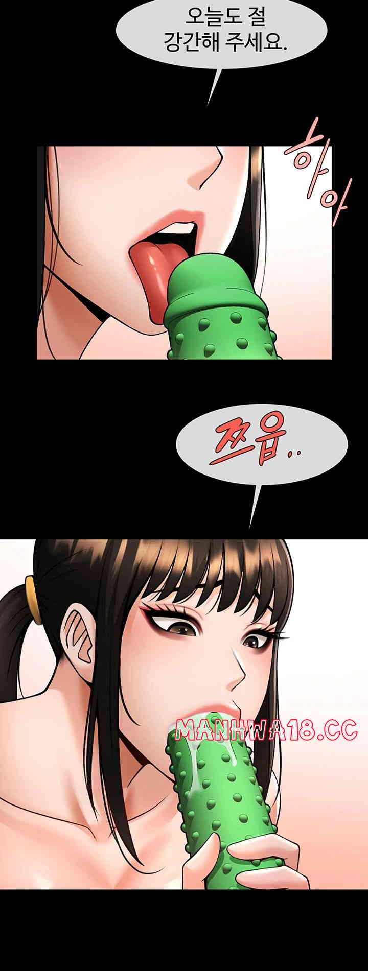 The Cheat Code Hitter Fucks Them All Raw Chapter 36 Page 39