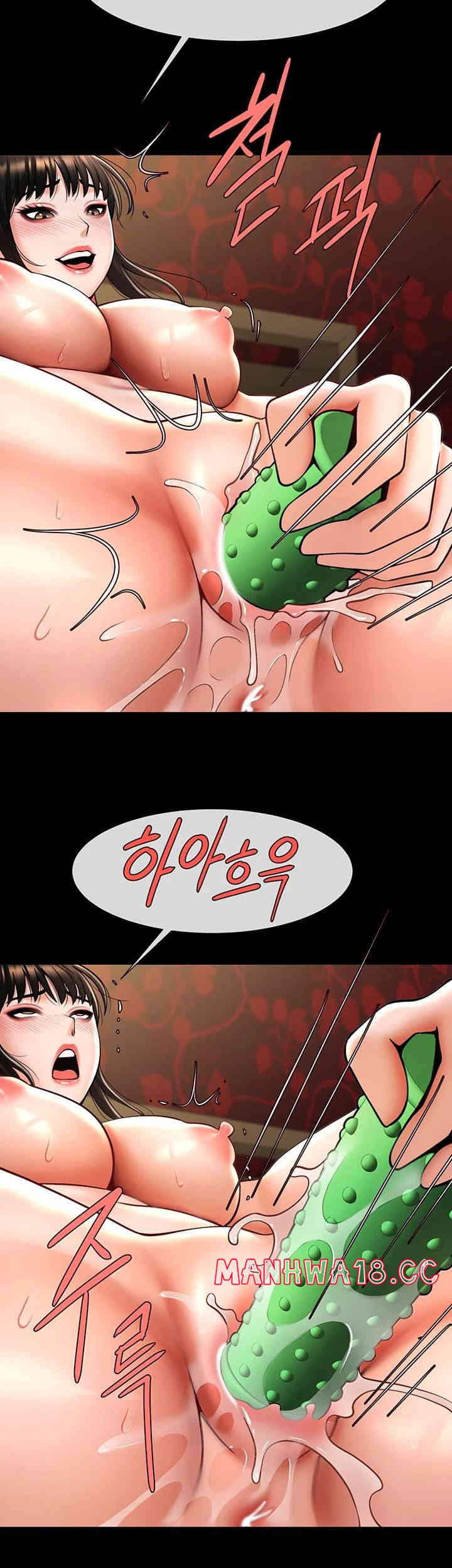 The Cheat Code Hitter Fucks Them All Raw Chapter 36 Page 45