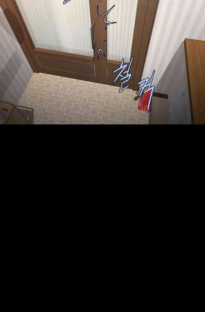 The Cheat Code Hitter Fucks Them All Raw Chapter 36 Page 6