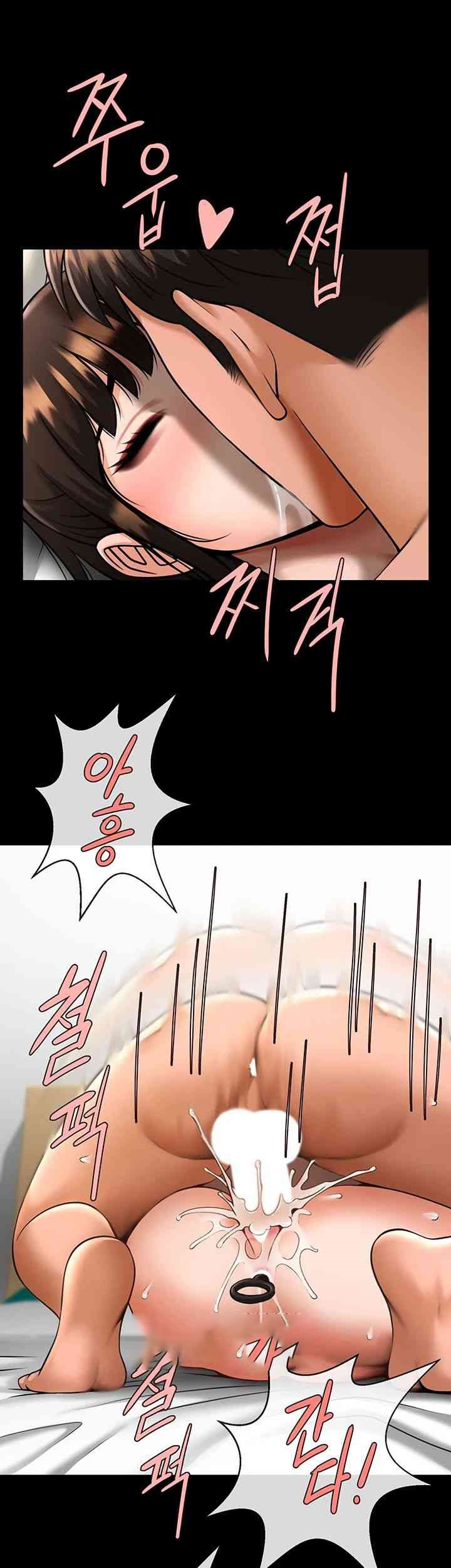 The Cheat Code Hitter Fucks Them All Raw Chapter 37 Page 51