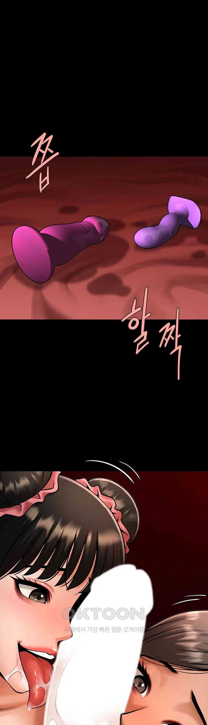 The Cheat Code Hitter Fucks Them All Raw Chapter 39 Page 45