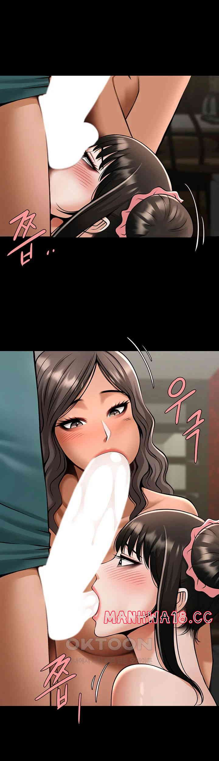 The Cheat Code Hitter Fucks Them All Raw Chapter 39 Page 51