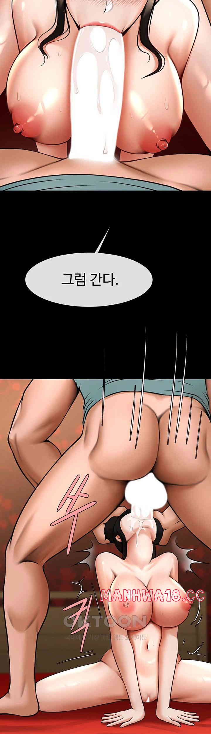 The Cheat Code Hitter Fucks Them All Raw Chapter 39 Page 55