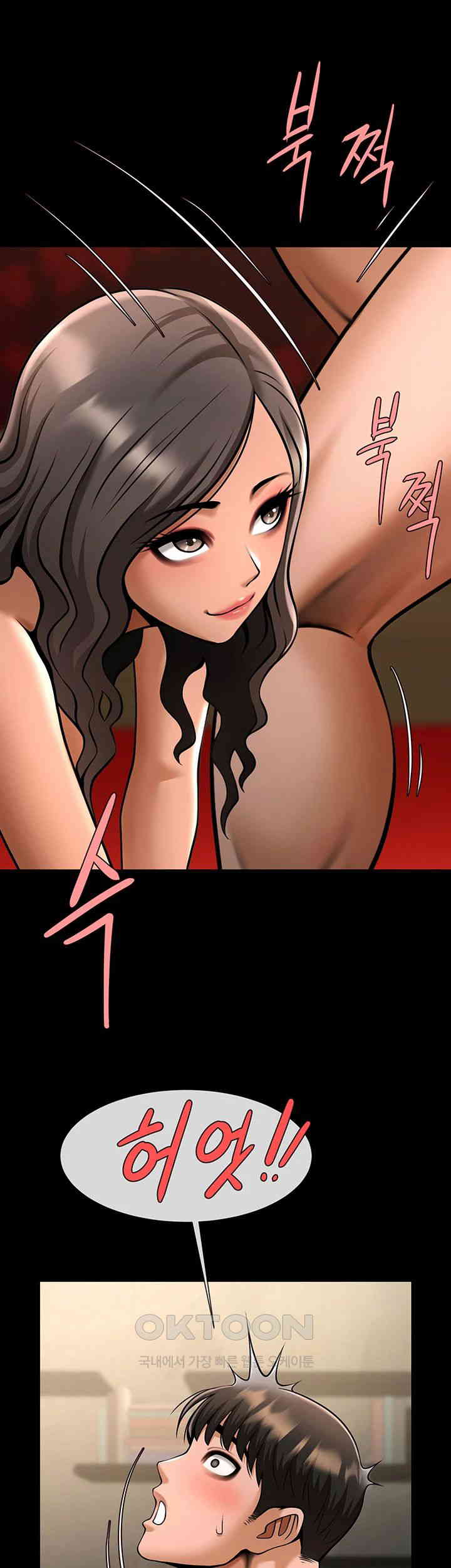 The Cheat Code Hitter Fucks Them All Raw Chapter 39 Page 57