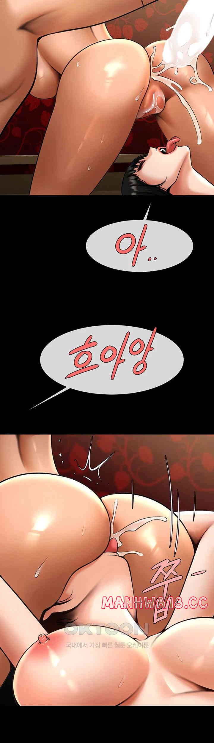 The Cheat Code Hitter Fucks Them All Raw Chapter 40 Page 22