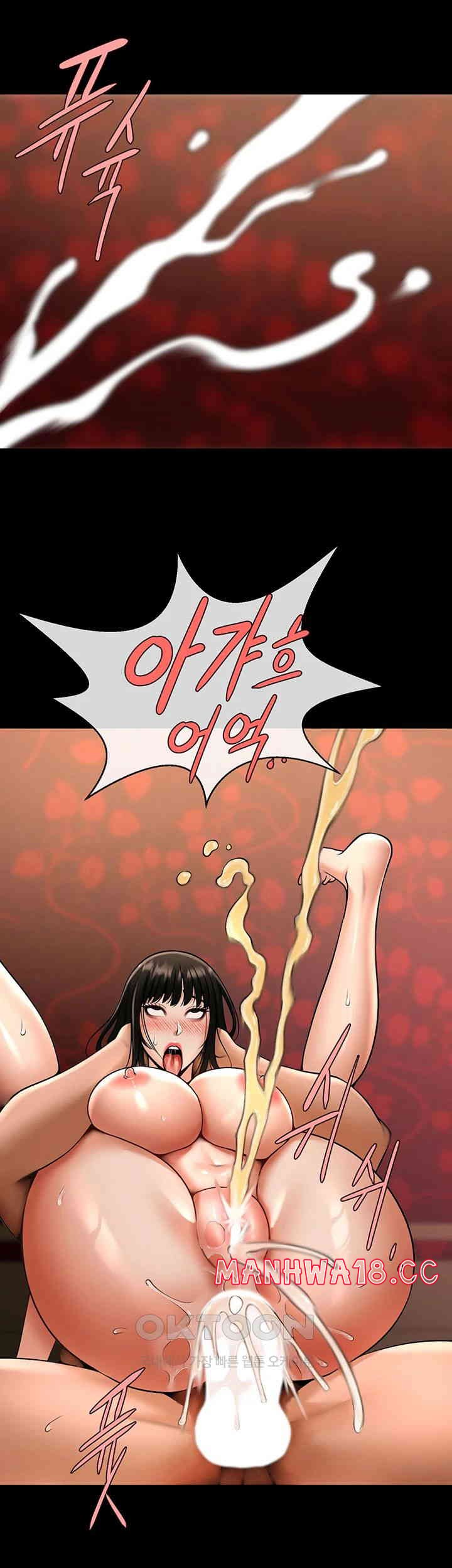 The Cheat Code Hitter Fucks Them All Raw Chapter 40 Page 31